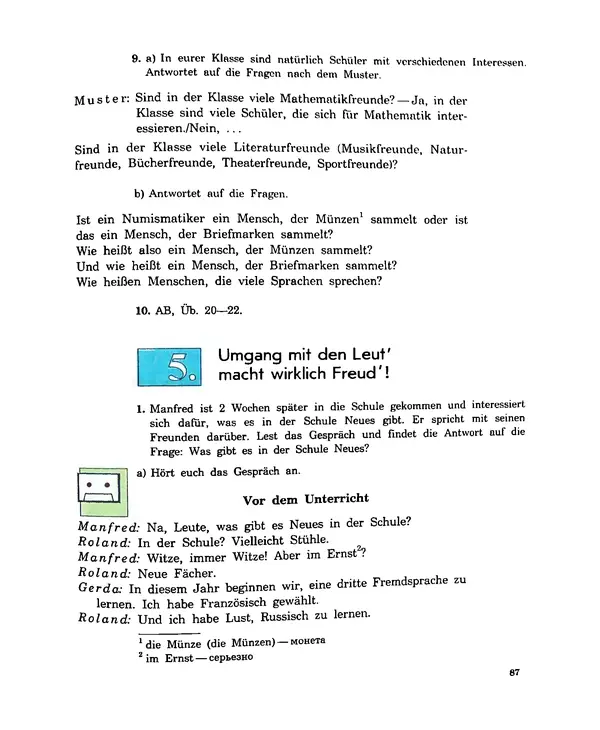 КулЛиб. Инесса Львовна Бим - Шаги 4: Учебник немецкого языка для 8 класса общеобразовательных учреждений. Страница № 89