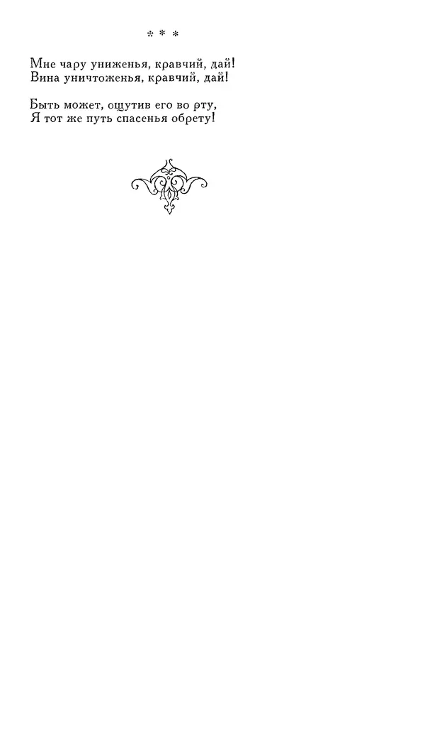 КулЛиб. Алишер  Навои - Сочинения в 10 томах. Том 4. Страница № 384