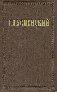 Очерки и рассказы (1862-1866 гг.) (fb2)