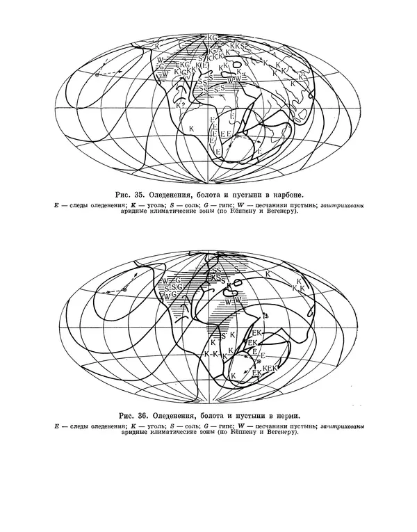КулЛиб. Альфред  Вегенер - Происхождение континентов и океанов. Страница № 137