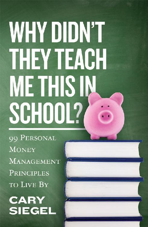 Почему меня не учили этому в школе. 99 принципов управления личными деньгами, по которым нужно жить (fb2)