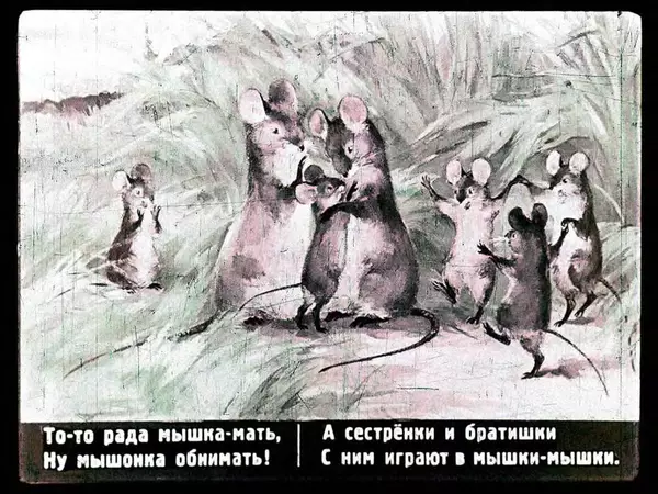 КулЛиб. Самуил Яковлевич Маршак - Сказка об умном мышонке. Страница № 30