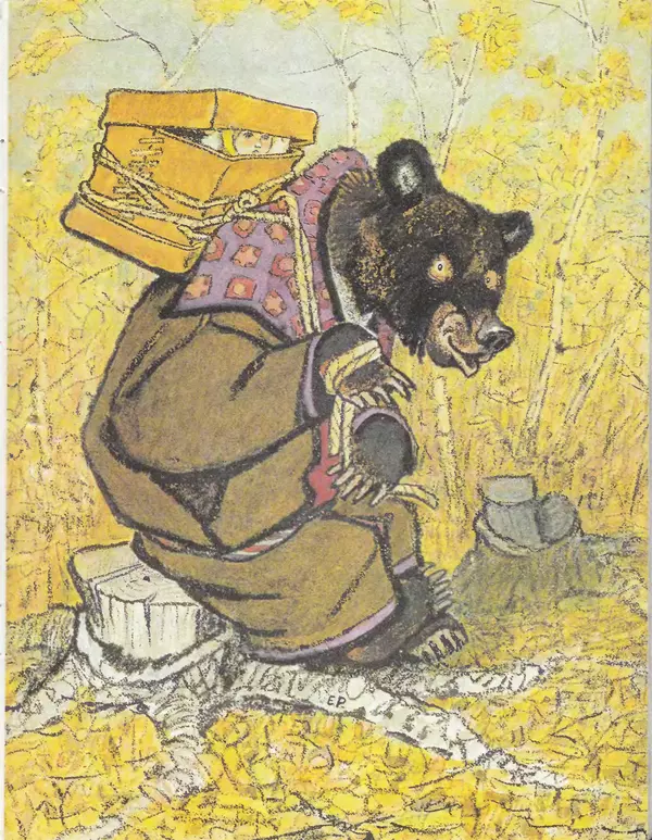 КулЛиб.   Автор неизвестен - Народные сказки - Маша и медведь. Лисичка со скалочкой. Страница № 13