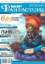 Книга - Ася  Михеева - Тара (fb2) читать без регистрации