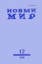 Книга - Борис Петрович Екимов - «По особо важным делам…» (fb2) читать без регистрации