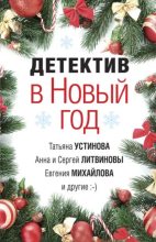 Книга - Александр  Руж - Верлиока (fb2) читать без регистрации