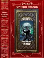 Книга - Джон  Бэнвилл - Антология зарубежного детектива-41. Книги 1-15 (fb2) читать без регистрации