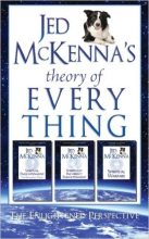 Книга - Джед  МакКенна - Теория Всего Просветленная перспектива (fb2) читать без регистрации