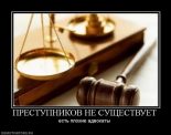 Книга - Альберт  Кирилов (Кириллов Альберт) - Закон или дух закона. Часть 23 (СИ) (fb2) читать без регистрации