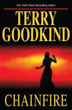 Книга - Терри  Гудкайнд - Девятое правило волшебника, или Огненная цепь (fb2) читать без регистрации
