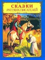 Книга - Александр Иванович Куприн - Синяя звезда (fb2) читать без регистрации