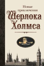 Книга - Закария  Эрзинчлиоглу - Убийство болгарского дипломата (fb2) читать без регистрации