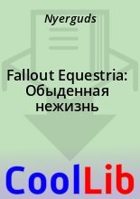 Книга -   Nyerguds - Fallout Equestria: Обыденная нежизнь (fb2) читать без регистрации