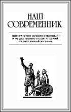 Книга - Пимен Иванович Карпов - Кожаное небо (fb2) читать без регистрации