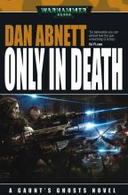 Книга - Дэн  Абнетт - Только в смерти (fb2) читать без регистрации