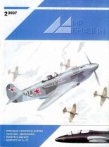 Книга -   Журнал «Мир авиации» - Мир Авиации 2007 02 (fb2) читать без регистрации