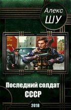 Книга - Алексей  Шумилов - Начало пути (fb2) читать без регистрации