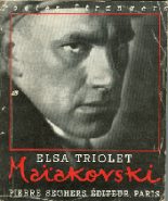 Книга - Эльза  Триоле - Маяковский, русский поэт (fb2) читать без регистрации