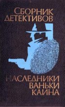 Книга - Юлий Иосифович Файбышенко - Розовый куст (fb2) читать без регистрации