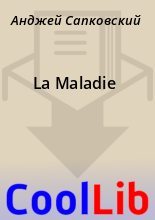 Книга - Анджей  Сапковский - La Maladie (fb2) читать без регистрации