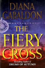 Книга - Диана  Гэблдон - Огненный крест. Книги 1 и 2 (ЛП) (fb2) читать без регистрации