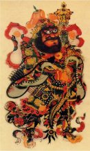 Книга - Ян Якоб Мария де Гроот - Демонология Древнего Китая (fb2) читать без регистрации