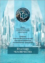 Книга - Максим Михайлович Тихомиров - Зверушка (fb2) читать без регистрации