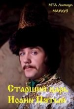 Книга -   Мархуз - Князь Вяземский. Дилогия (СИ) (fb2) читать без регистрации