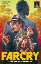 Книга -   Комиксы по серии игр 'Far Cry' - Far Cry: Слёзы Эсперансы (cbr) читать без регистрации