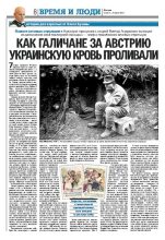 Книга - Олесь  Бузина - Публикации в газете Сегодня 2010 (pdf) читать без регистрации