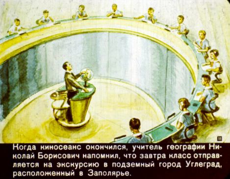 В 2017 году (В  Шевченко) Иллюстрация 12