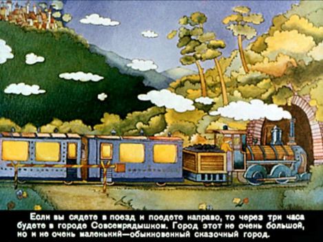 Дядюшка Свирид, Чима и Барбарисские острова (Александр Михайлович Костинский) Иллюстрация 3