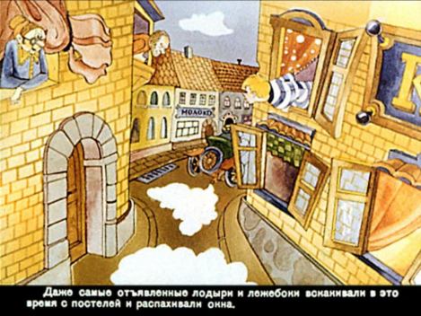 Дядюшка Свирид, Чима и Барбарисские острова (Александр Михайлович Костинский) Иллюстрация 9