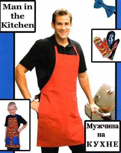 Мужчина на кухне (fb2)