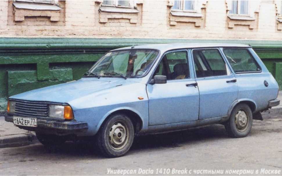 Dacia 1300/1310. Журнал «Автолегенды СССР». Иллюстрация 8