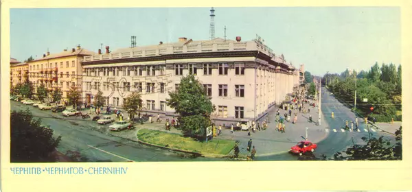 КулЛиб.   Набор открыток - Чернигов 1973. Страница № 14
