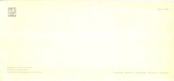 КулЛиб.   Набор открыток - Чернигов 1973. Страница № 15