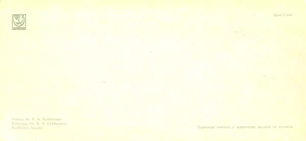 КулЛиб.   Набор открыток - Чернигов 1973. Страница № 17