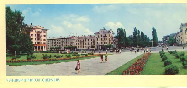 КулЛиб.   Набор открыток - Чернигов 1973. Страница № 18