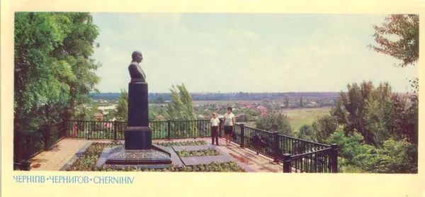 КулЛиб.   Набор открыток - Чернигов 1973. Страница № 8