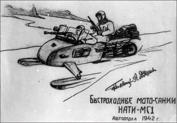 Все мотоциклы Красной армии. Егор Лихов. Иллюстрация 80