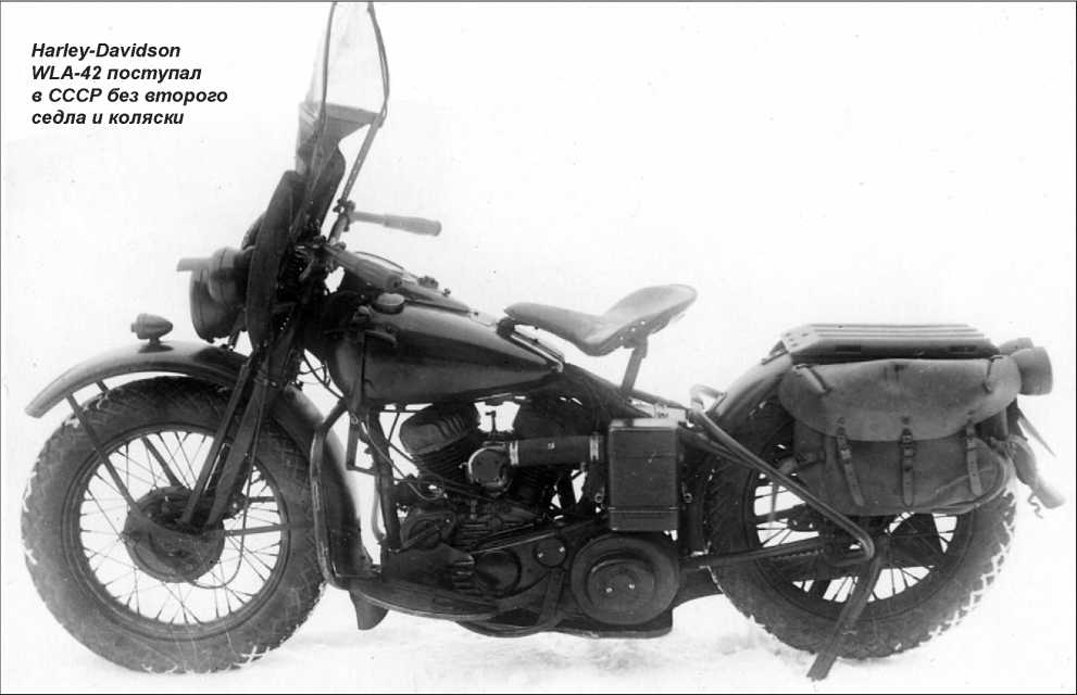 Все мотоциклы Красной армии. Егор Лихов. Иллюстрация 170