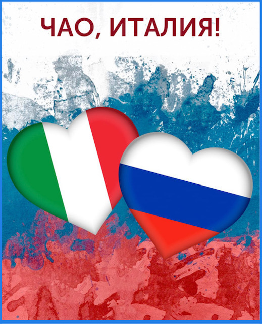 Чао, Италия! (СИ) (fb2)