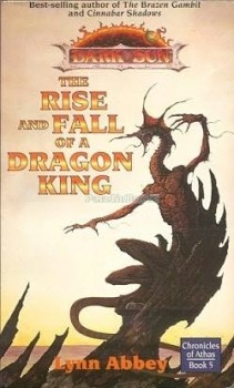 Взлет и падение короля-дракона (fb2)