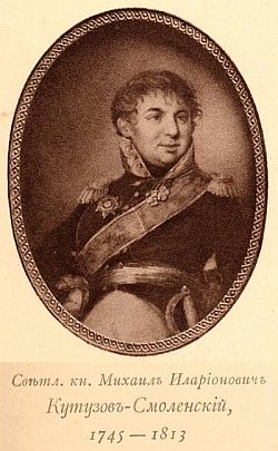 Михаил Илларионович Кутузов - полководец и дипломат (fb2)