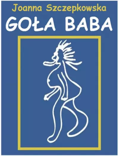 Голая Баба (fb2)