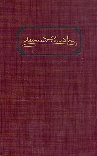 Том 1. Рассказы 1898-1903 (fb2)