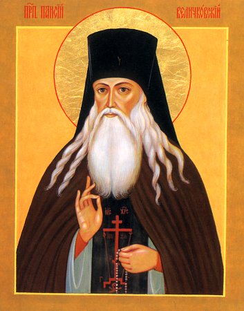 Молдавский старец Паисий Величковский. Его жизнь, учение и влияние на православное монашество (fb2)