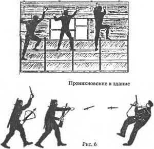 Сокрушительная боевая техника ниндзютсу. Виктор Попенко. Иллюстрация 84