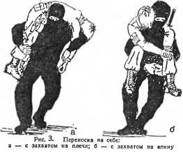 Сокрушительная боевая техника ниндзютсу. Виктор Попенко. Иллюстрация 137
